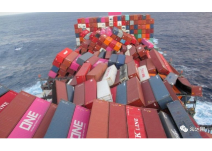 1900 CONTAINERS DAMAGED, BAD NEWS FROM the container vessel--ONE Apus