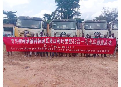 BreakBulk Shipment for 43 units FAW DUMP TRUKS from China to Liberia